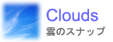Clouds(_̃Xibv)