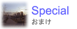 Special(܂)
